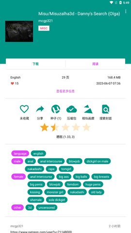 E站白色版app中文版 v1.7.26.32