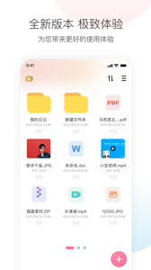 磁力宅APP v5.2.62