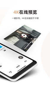 磁力宅APP v5.2.60