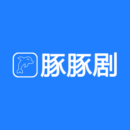 豚豚劇app安卓版 v1.0.0.2
