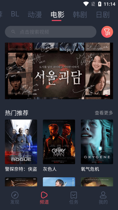 豚豚劇app安卓版 v1.0.0.23