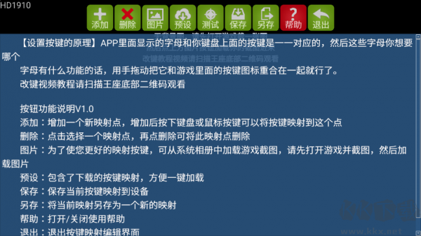 魅影app最新版 v4.470
