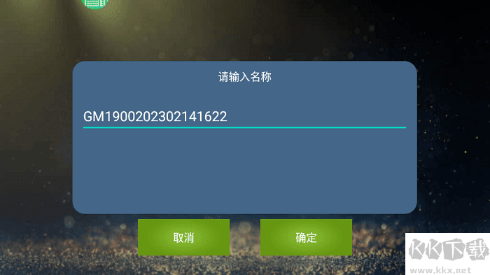 魅影app最新版 v4.472