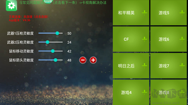 魅影app最新版 v4.471