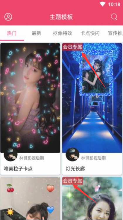 簡影app（永久解鎖vip） 破解版v6.6.30