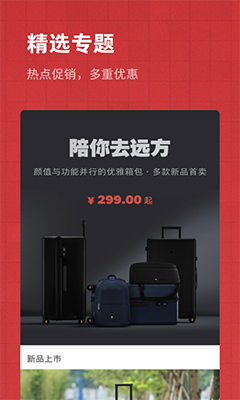 錘子商城(堅果周邊官方商城) v1.3.6 安卓版3