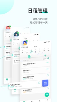 飛項 v2.5.130