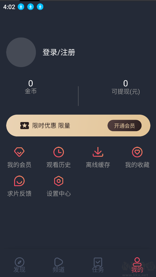 橫風動漫app安卓版 V1.3.3.83