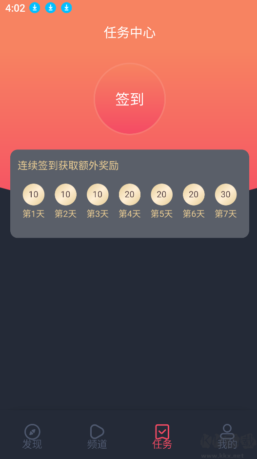 橫風動漫app安卓版 V1.3.3.82