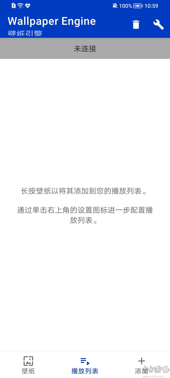 麻匪壁紙引擎安卓版 V2.2.1202
