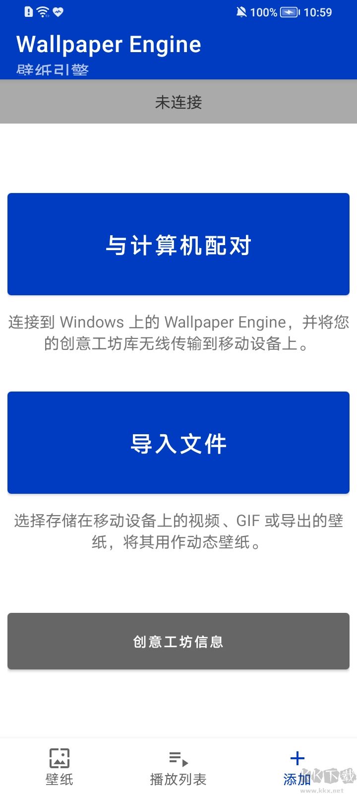 麻匪壁紙引擎安卓版 V2.2.1201