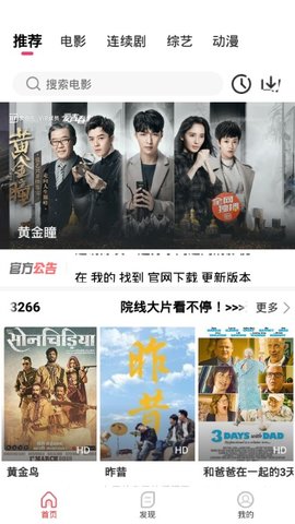 看吧影視app v3.0.10