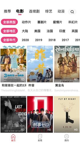 看吧影視app v3.0.11