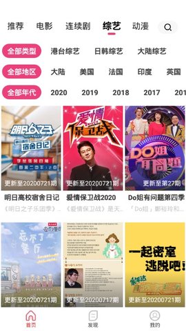 看吧影視app v3.0.12