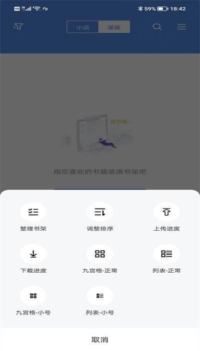 飄天文學手機版0