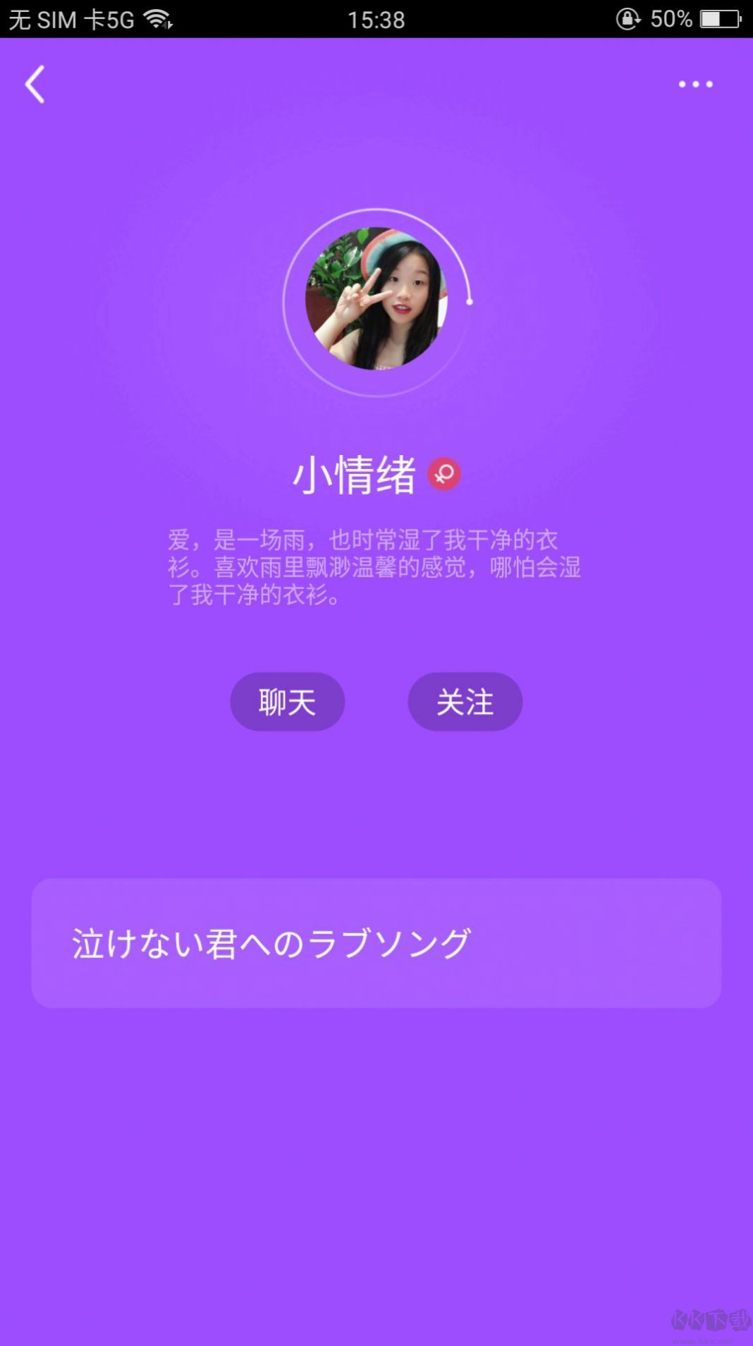 微密圈app安卓版 v4.41