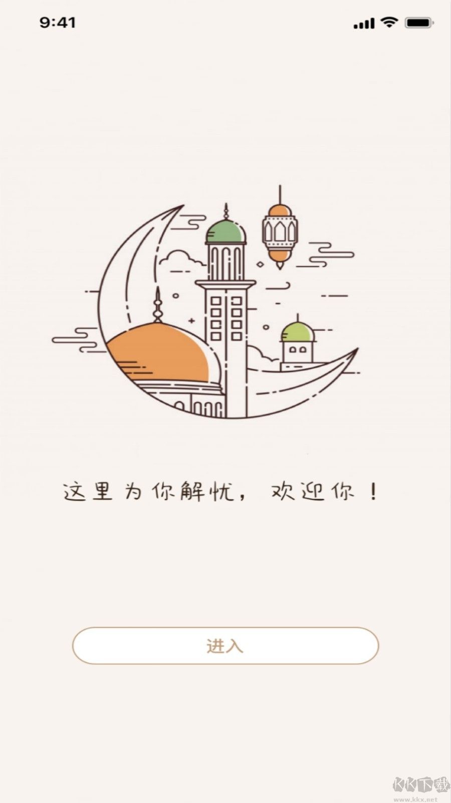 懂片帝app手機版 V1.0.00