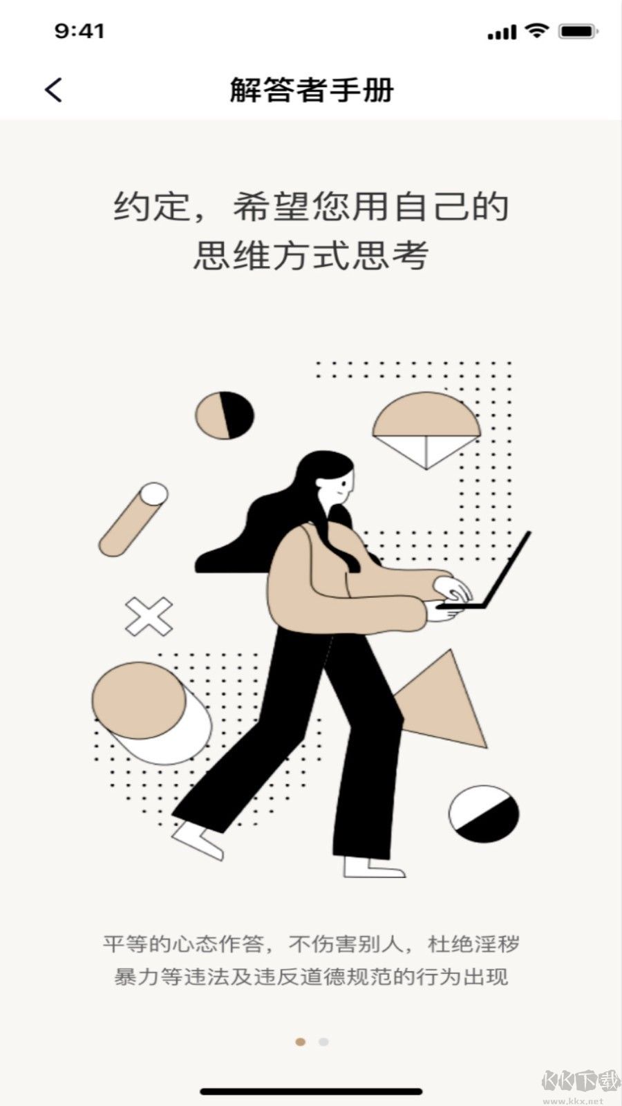懂片帝app手機版 V1.0.02