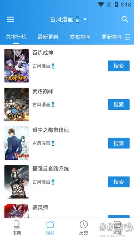 異次元app官網正版 V2.4.711