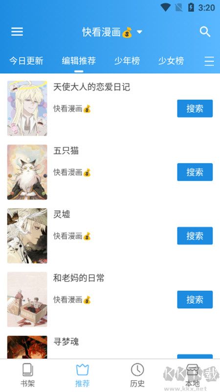 異次元app官網正版 V2.4.712