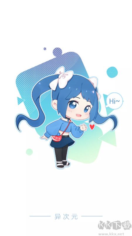 異次元app官網正版 V2.4.710