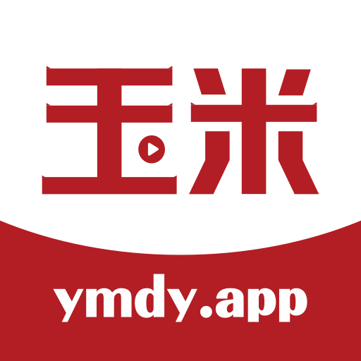 玉米電影app手機(jī)版 V5.2.0