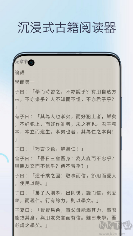 文言文翻譯字典官網版 v1.01