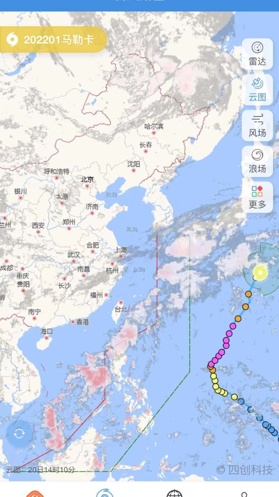實時臺風路徑(臺風路徑專業版) v3.1.8 安卓手機版3