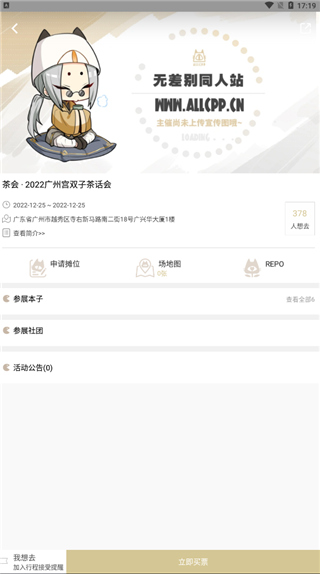 cpp安卓版 V3.11.13