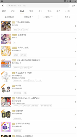 cpp安卓版 V3.11.14