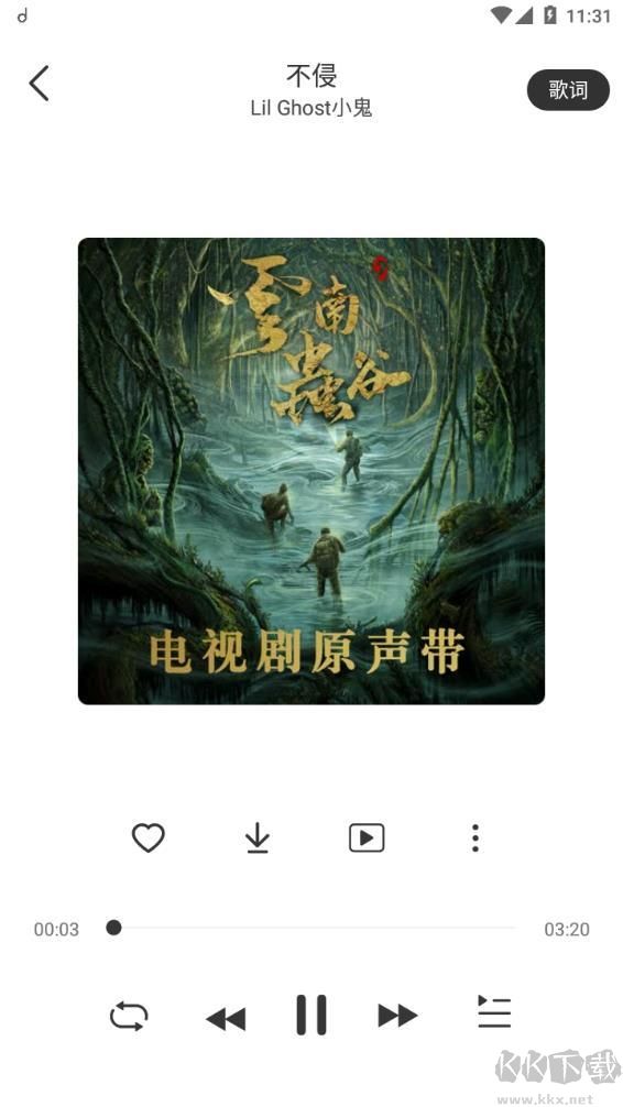 魔音MORIN純凈版 v9.9.91