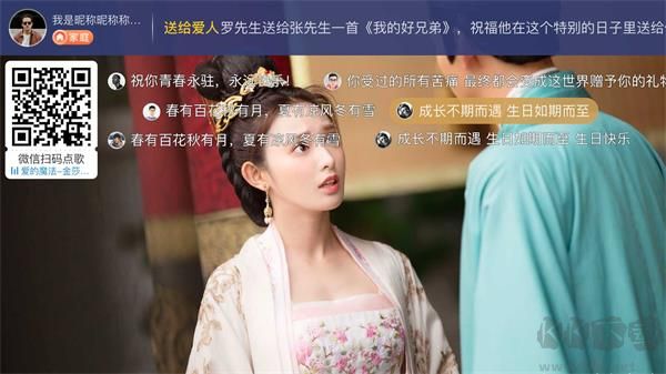 電視家3.0電視版安裝包最新安卓版 v3.10.231