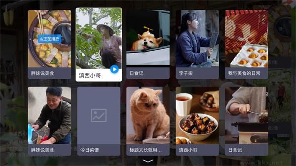 電視家3.0電視版安裝包最新安卓版 v3.10.233