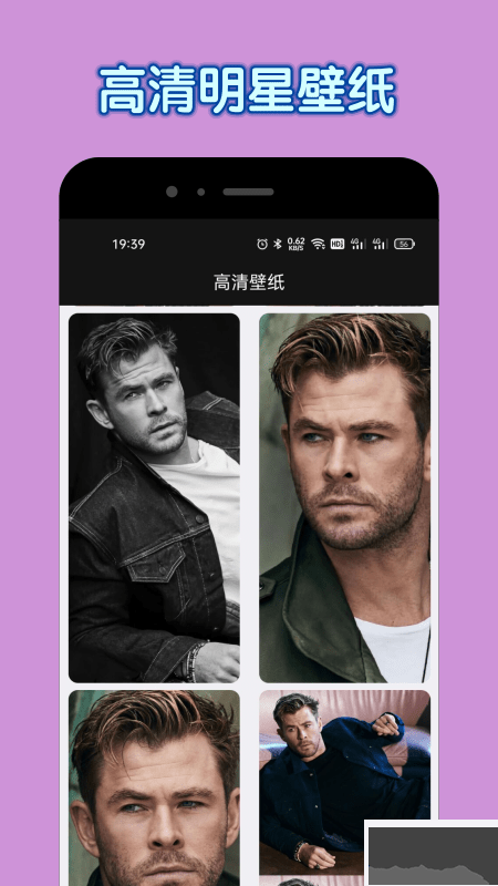 達(dá)達(dá)兔APP v3.20