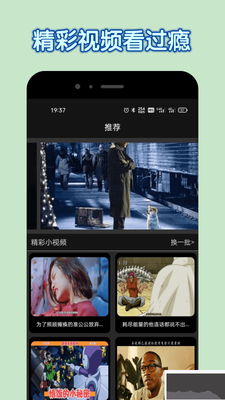 達(dá)達(dá)兔APP v3.21