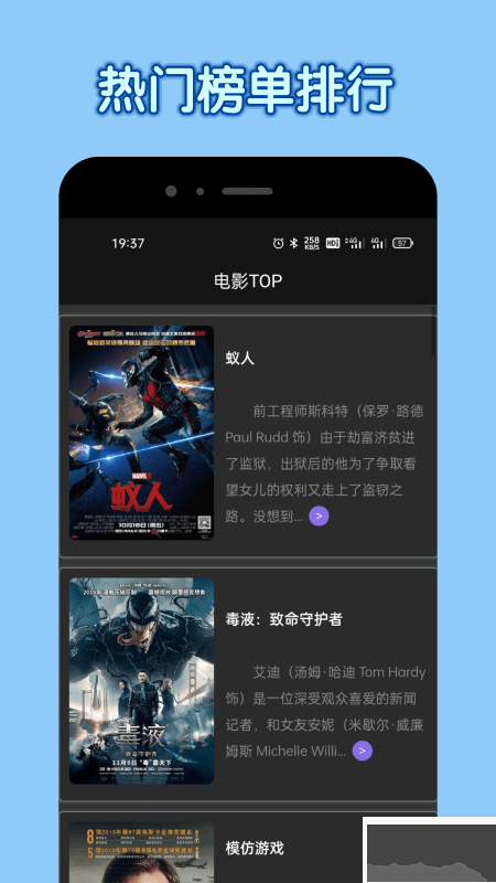達(dá)達(dá)兔APP v3.22