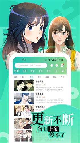 畫涯(無刪減版)app安卓版 v1.2.13
