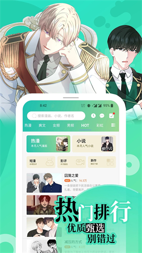畫涯(無刪減版)app安卓版 v1.2.14