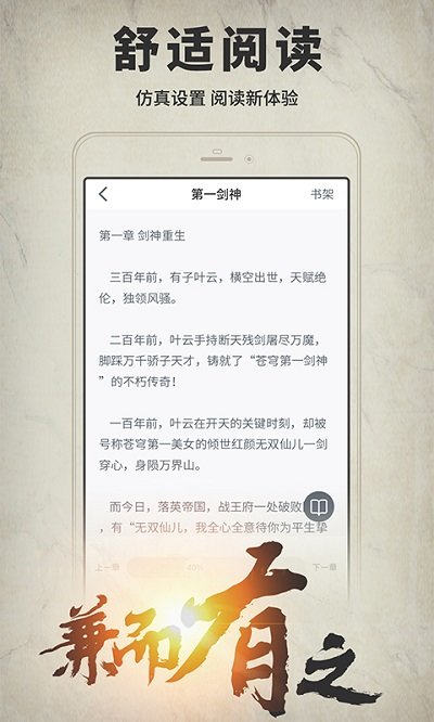 開卷有益app安卓版 V8.3022