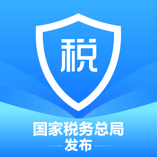 個(gè)人所得稅APP v1.9.6