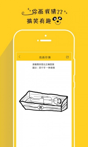 假裝情侶APP v2.7.30