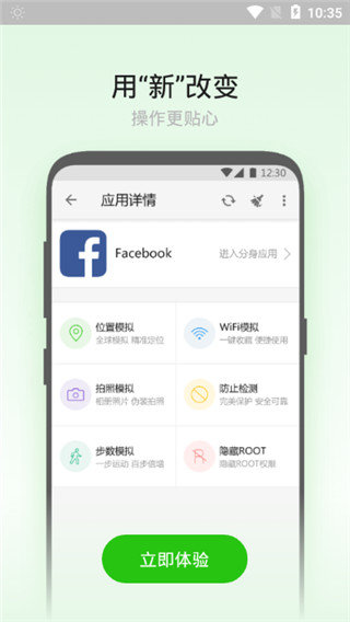 大牛助手app安卓版 V800
