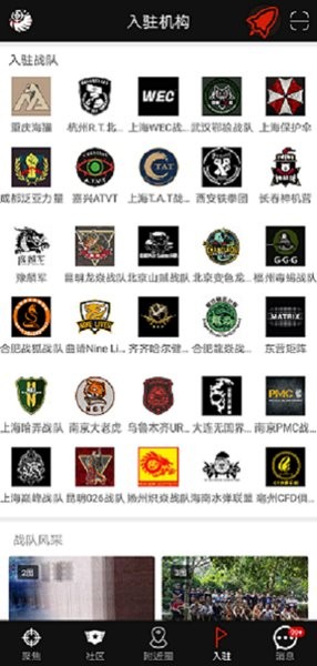 sdgun社區最新版1