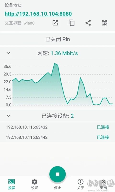 多屏互動app官方版 v9.9.0000