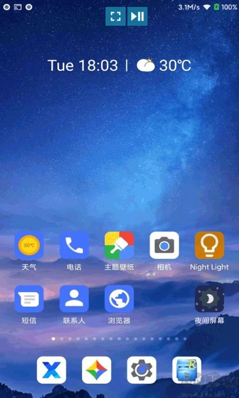多屏互動app官方版 v9.9.0003