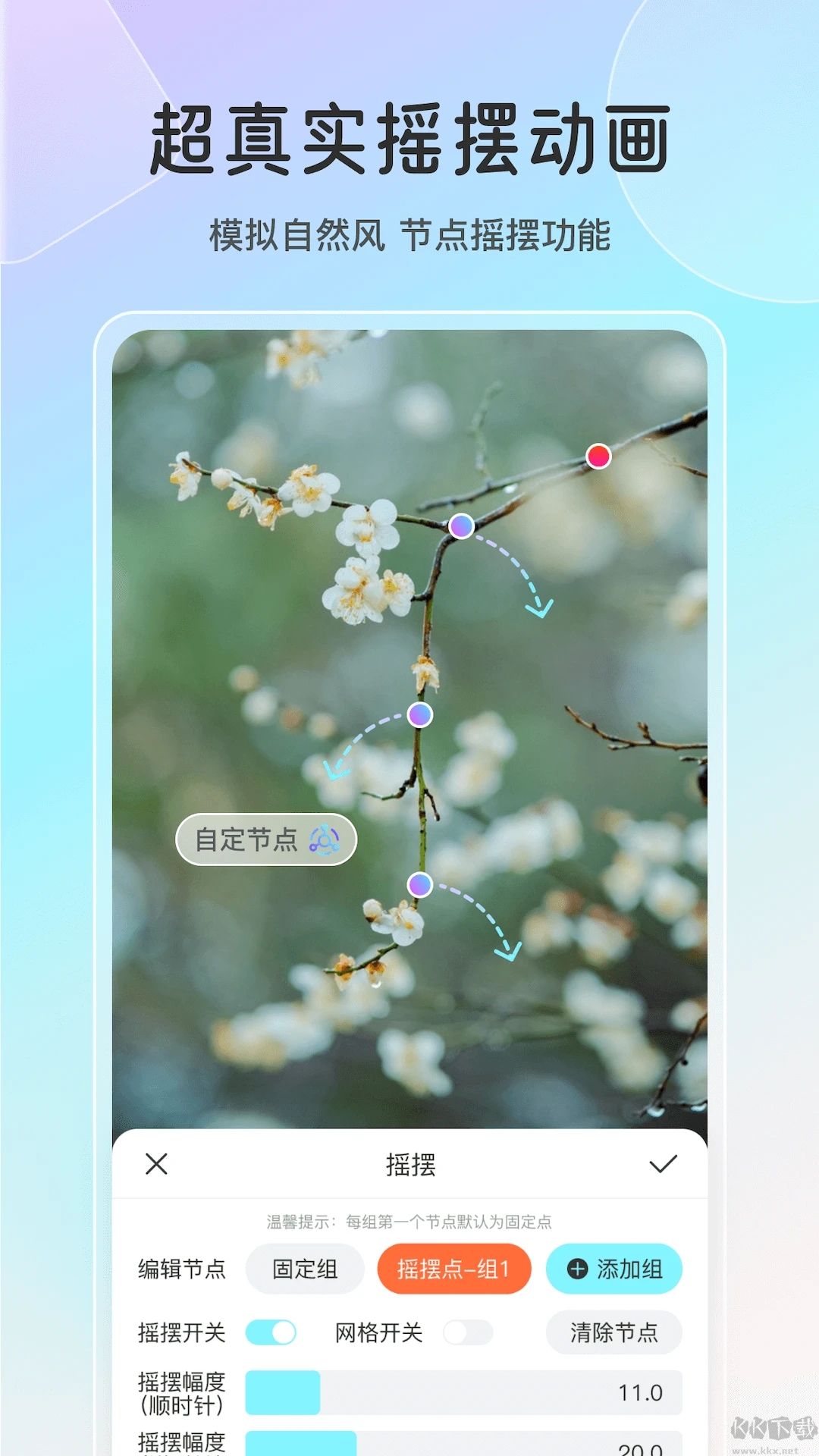 魔兔app最新版 V1.9.60
