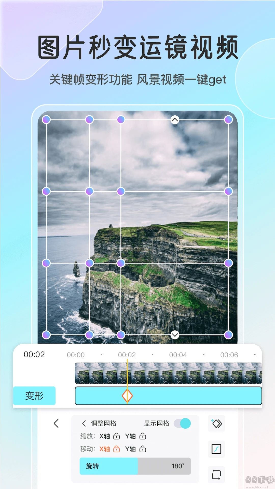 魔兔app最新版 V1.9.61