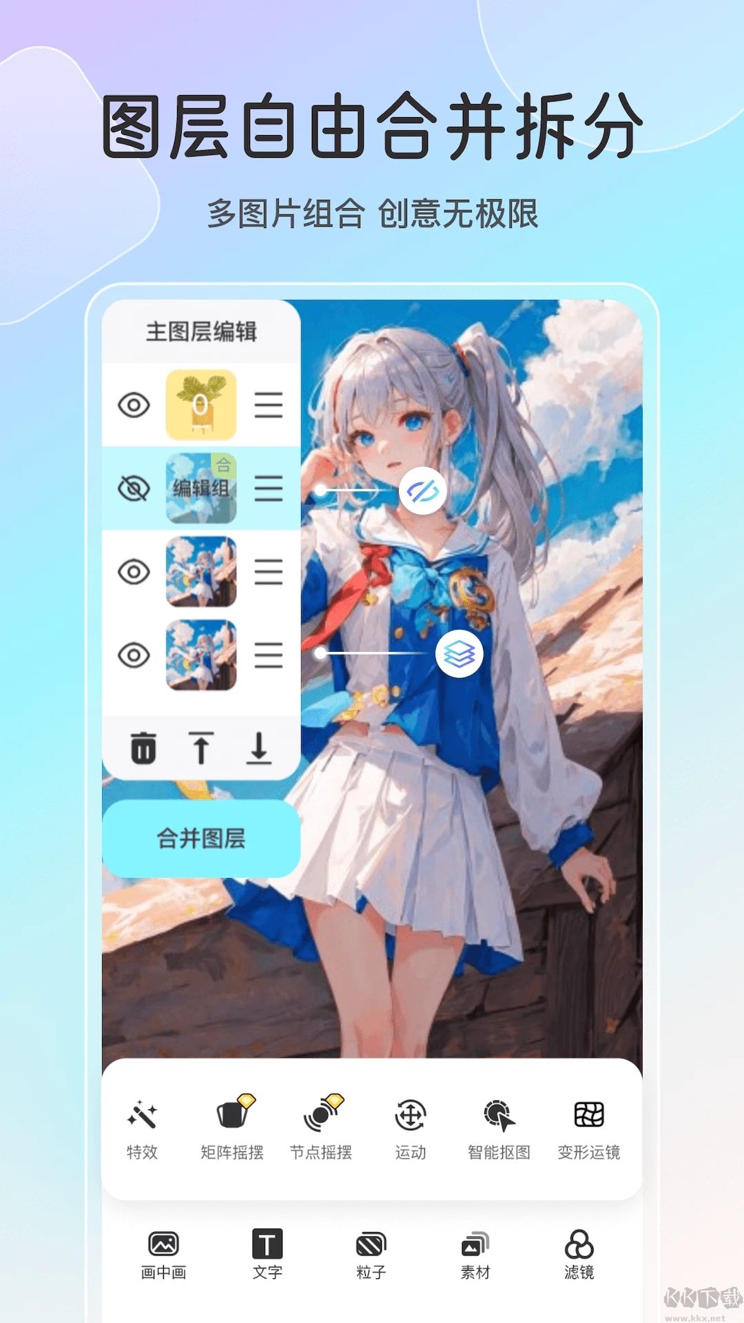 魔兔app最新版 V1.9.63