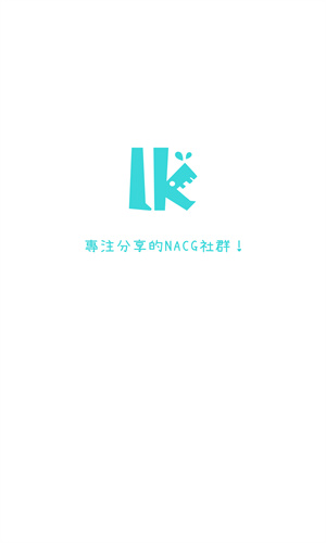 LK手機版(原輕之國度) v0.11.500