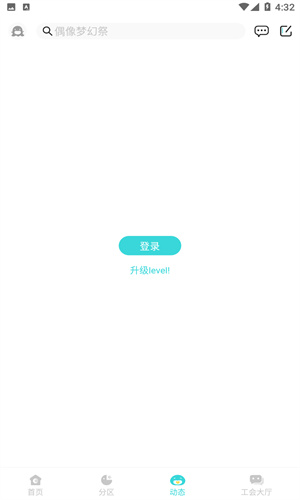 LK手機版(原輕之國度) v0.11.502
